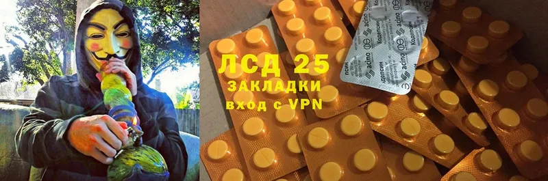 Лсд 25 экстази ecstasy  shop наркотические препараты  Шадринск  MEGA ТОР 